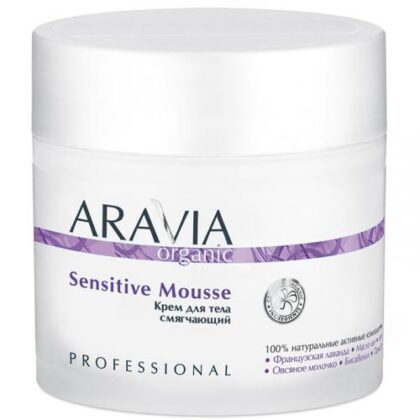 Крем ARAVIA Organic смягчающий Sensitive Mousse, для тела, 300мл